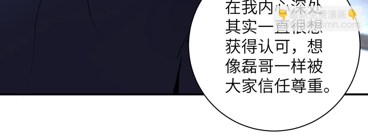 第180话 心声31