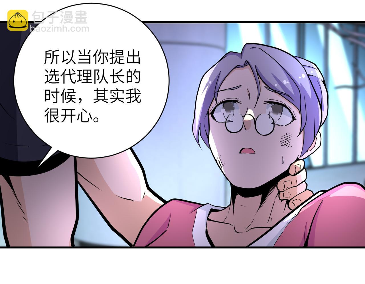 第180话 心声32