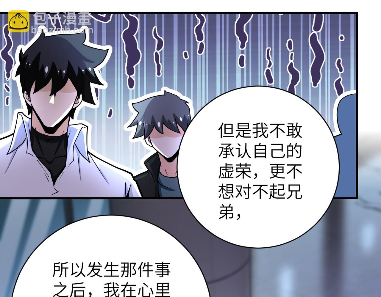 第180话 心声33