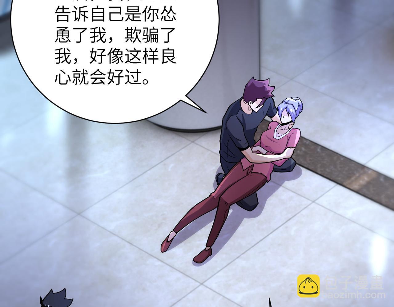 第180话 心声34