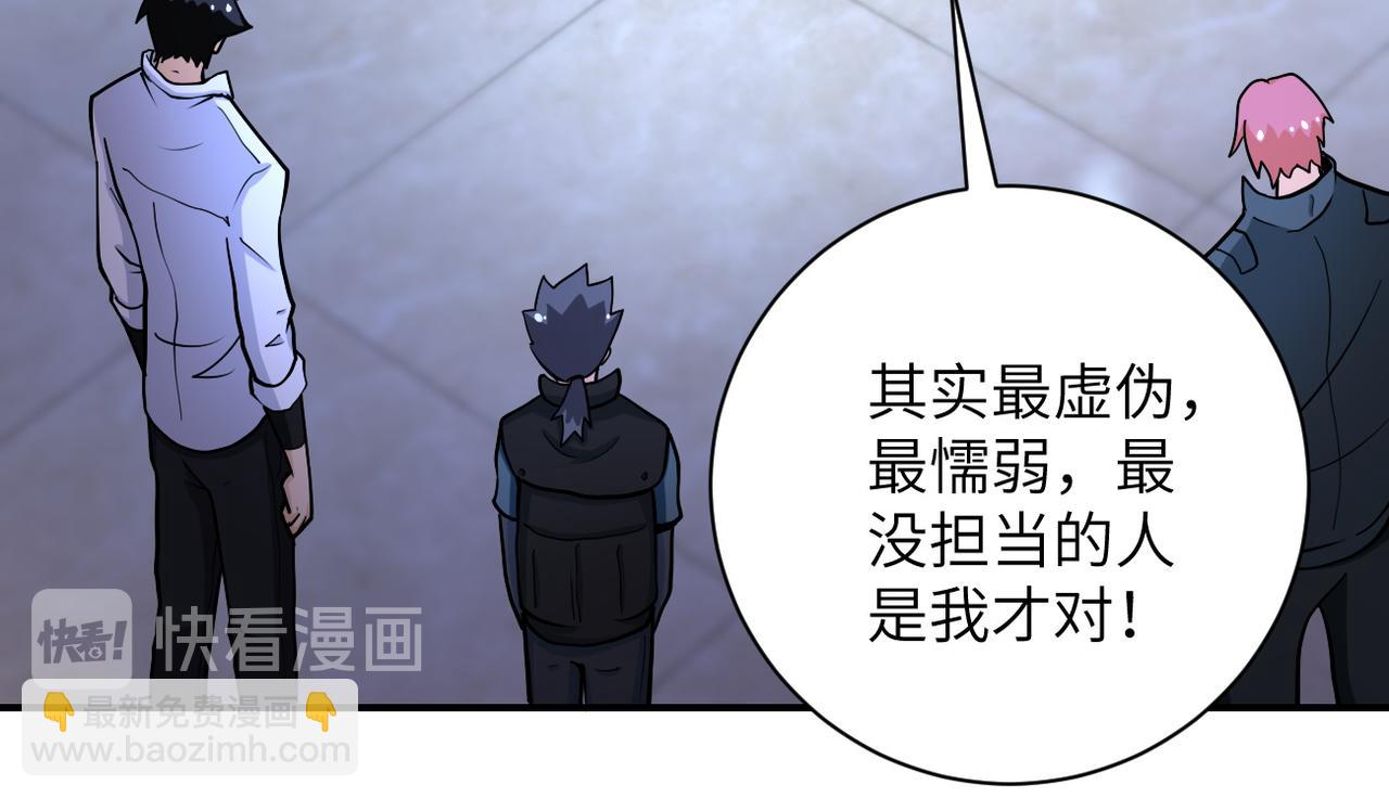 第180话 心声35