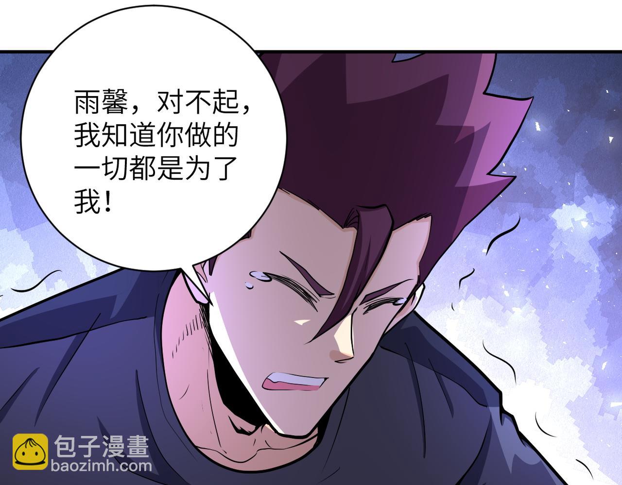 第180话 心声36