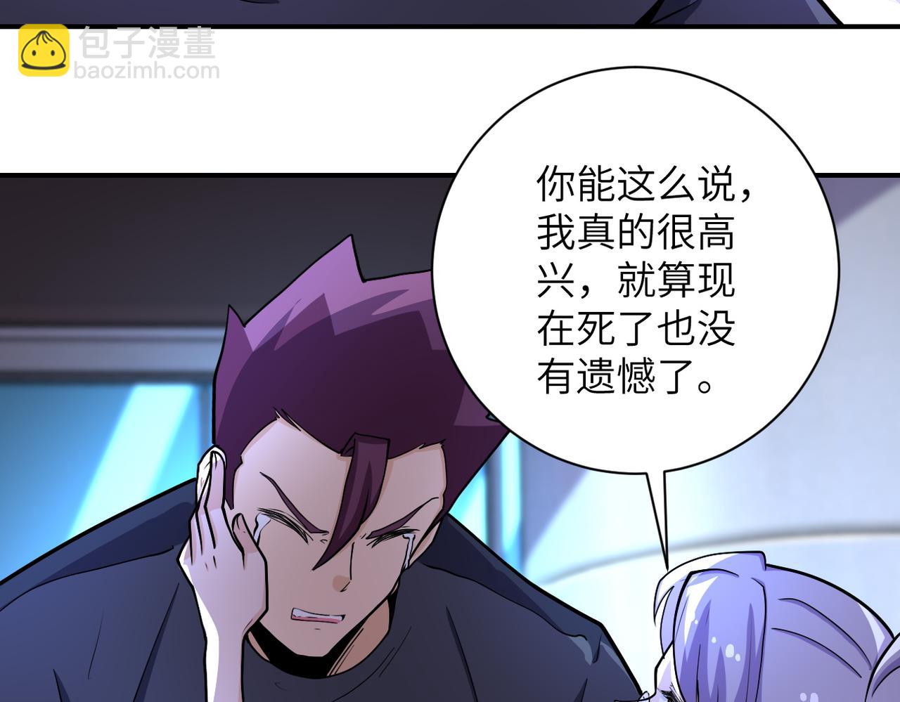 第180话 心声37