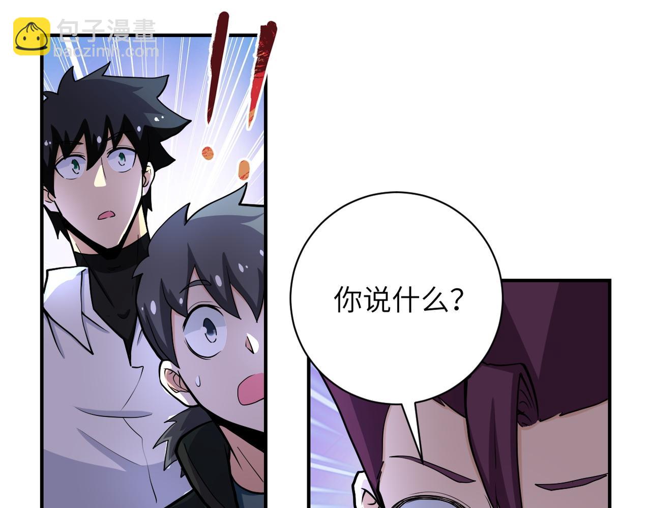 第180话 心声40