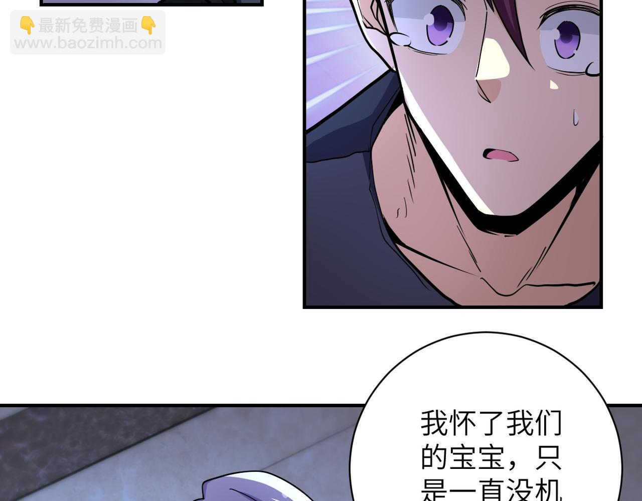 第180话 心声41