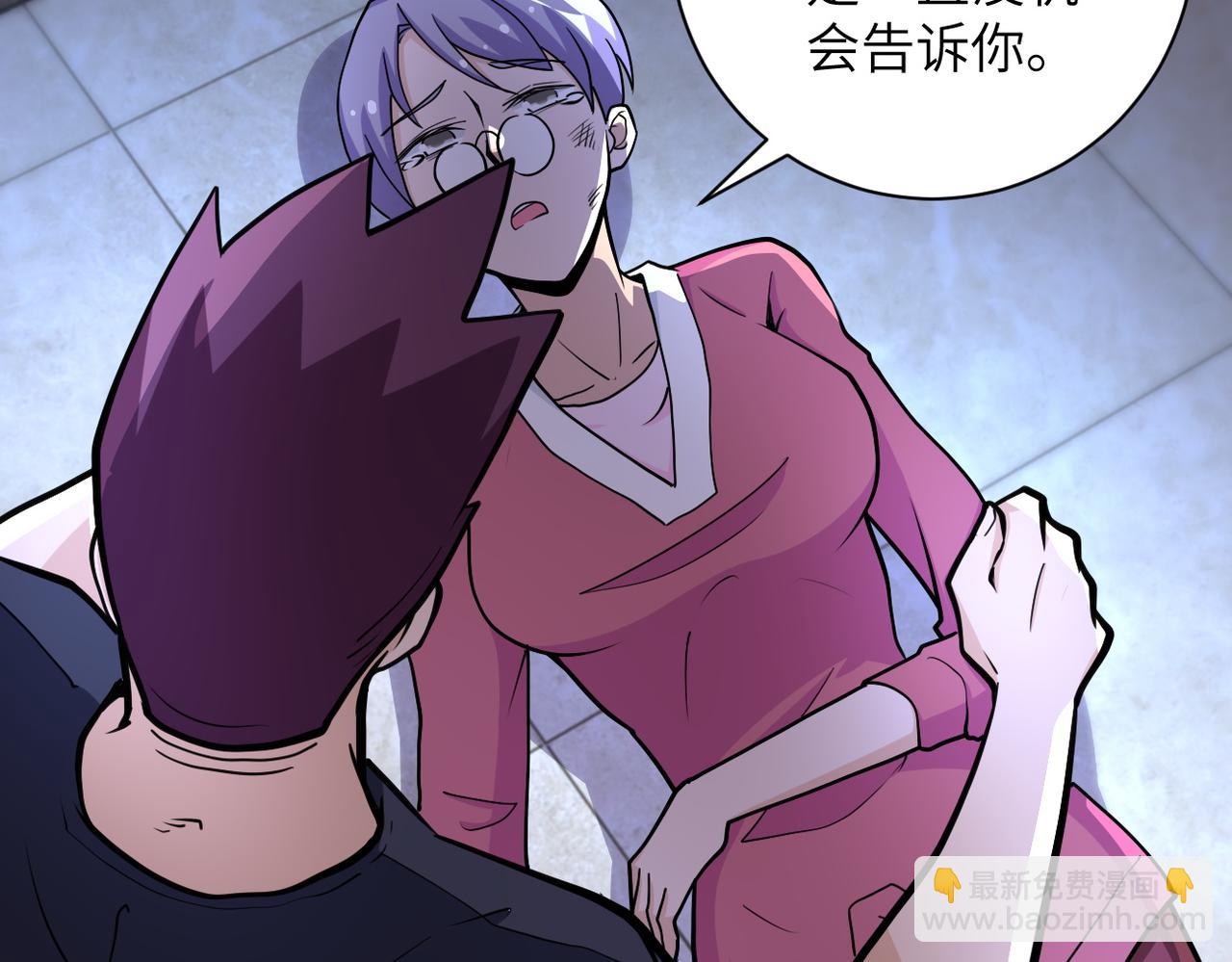 第180话 心声42