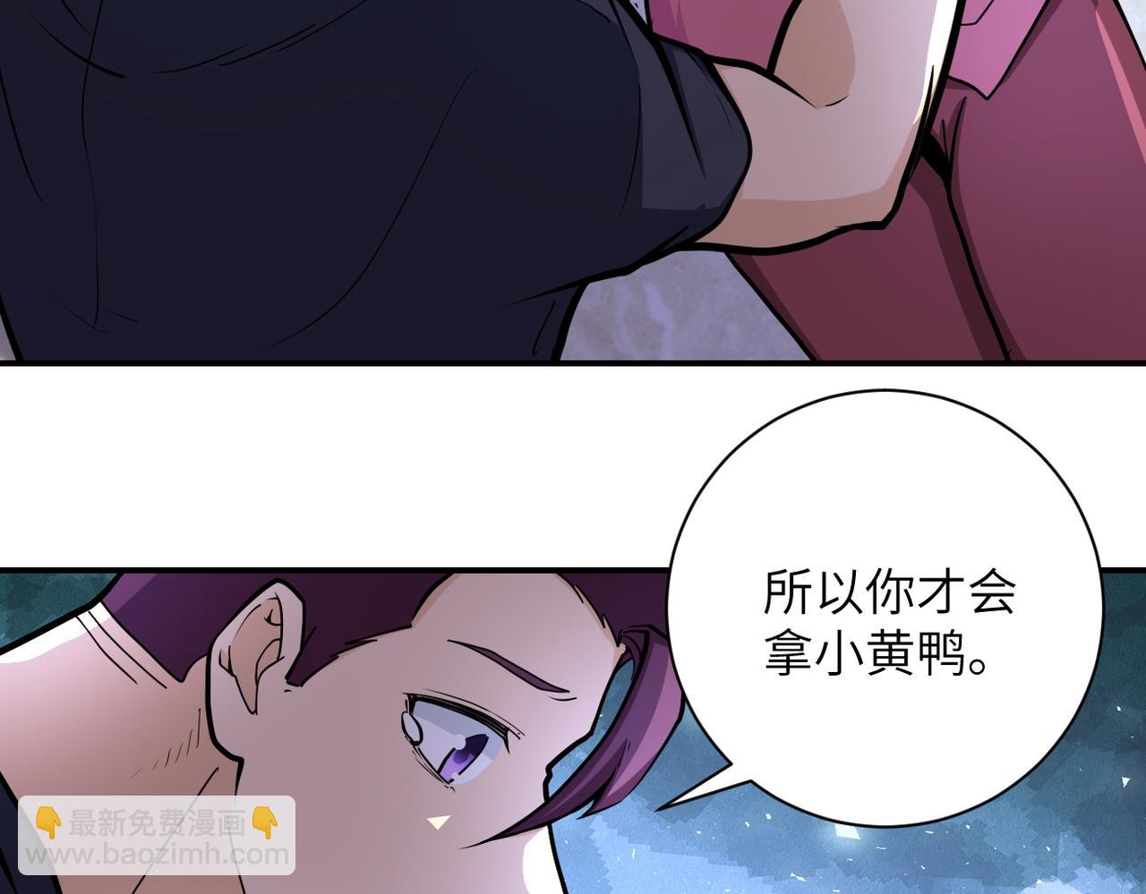 第180话 心声43