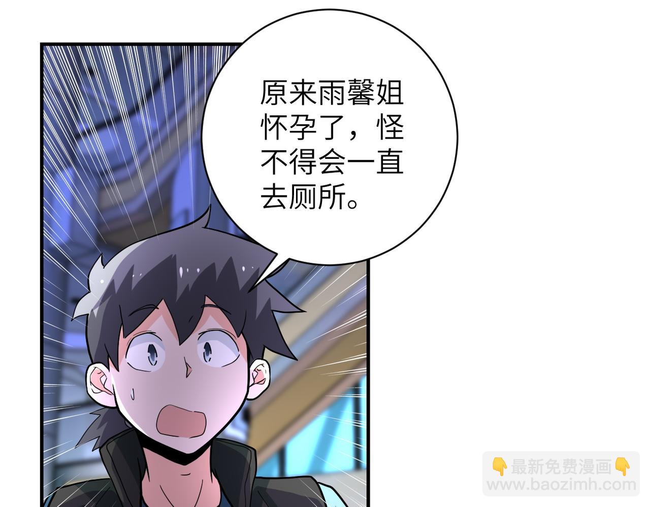 第180话 心声45