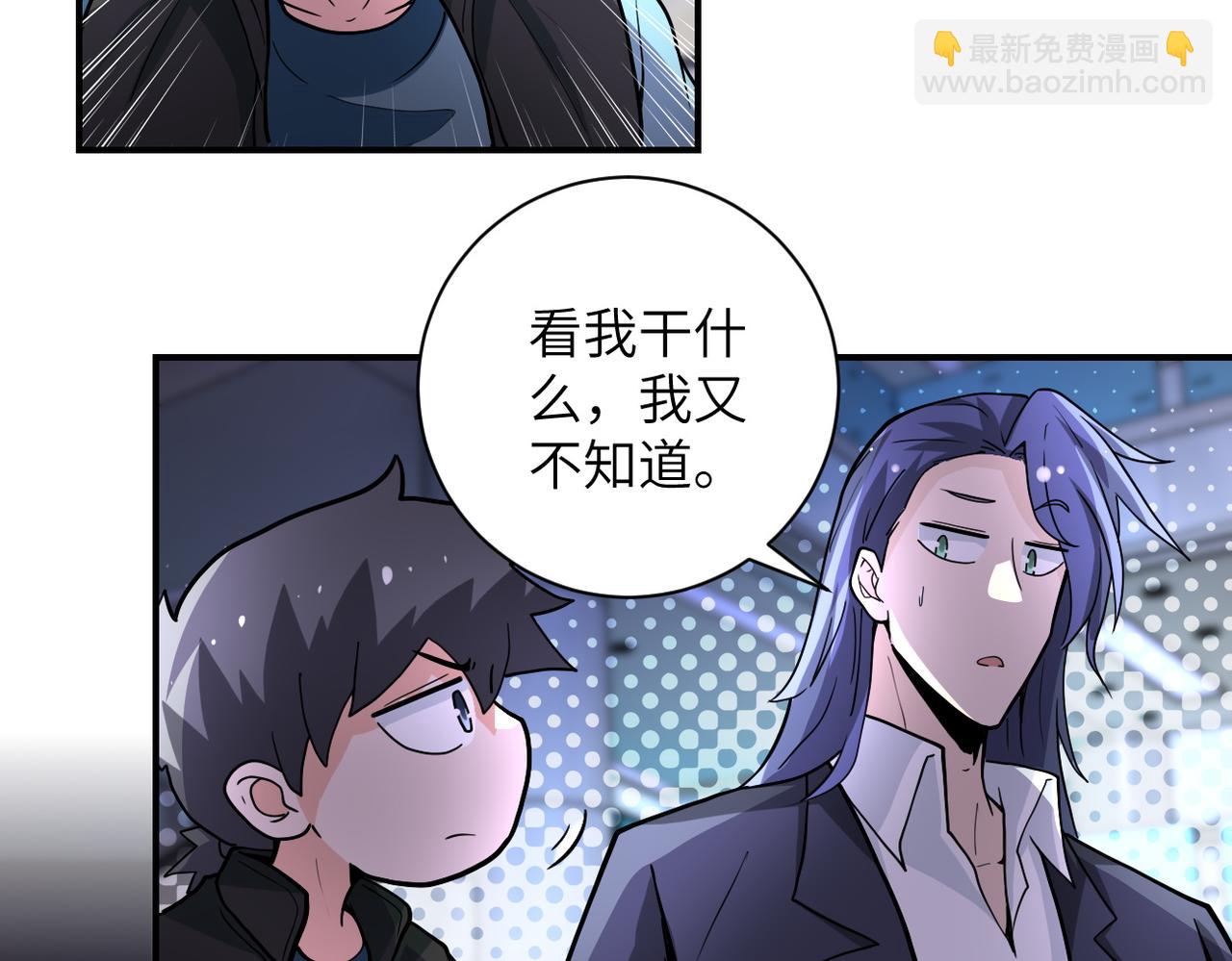 第180话 心声46