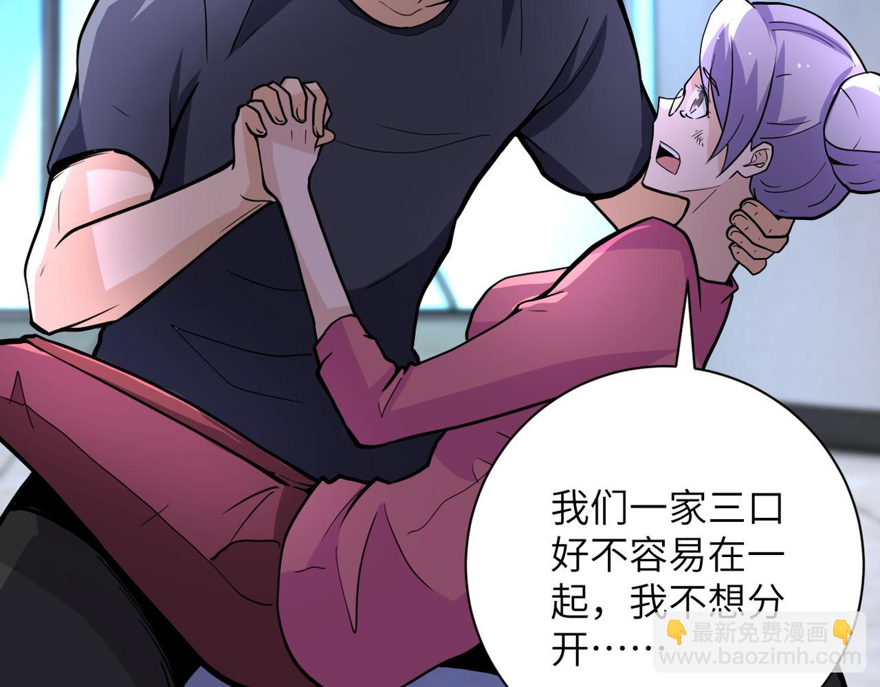 第180话 心声48