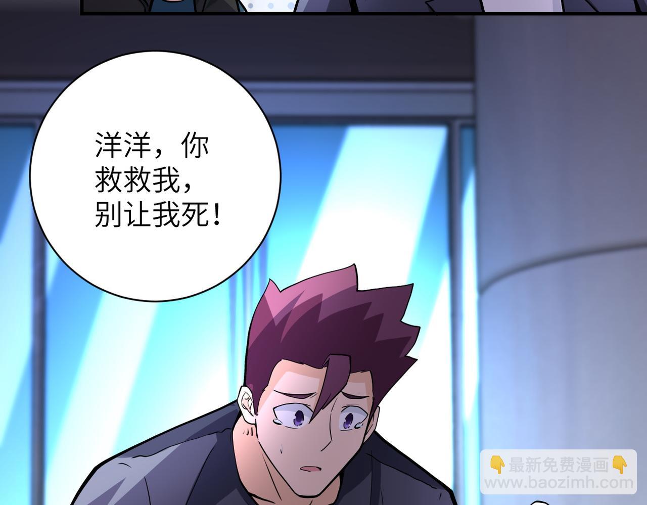 第180话 心声51
