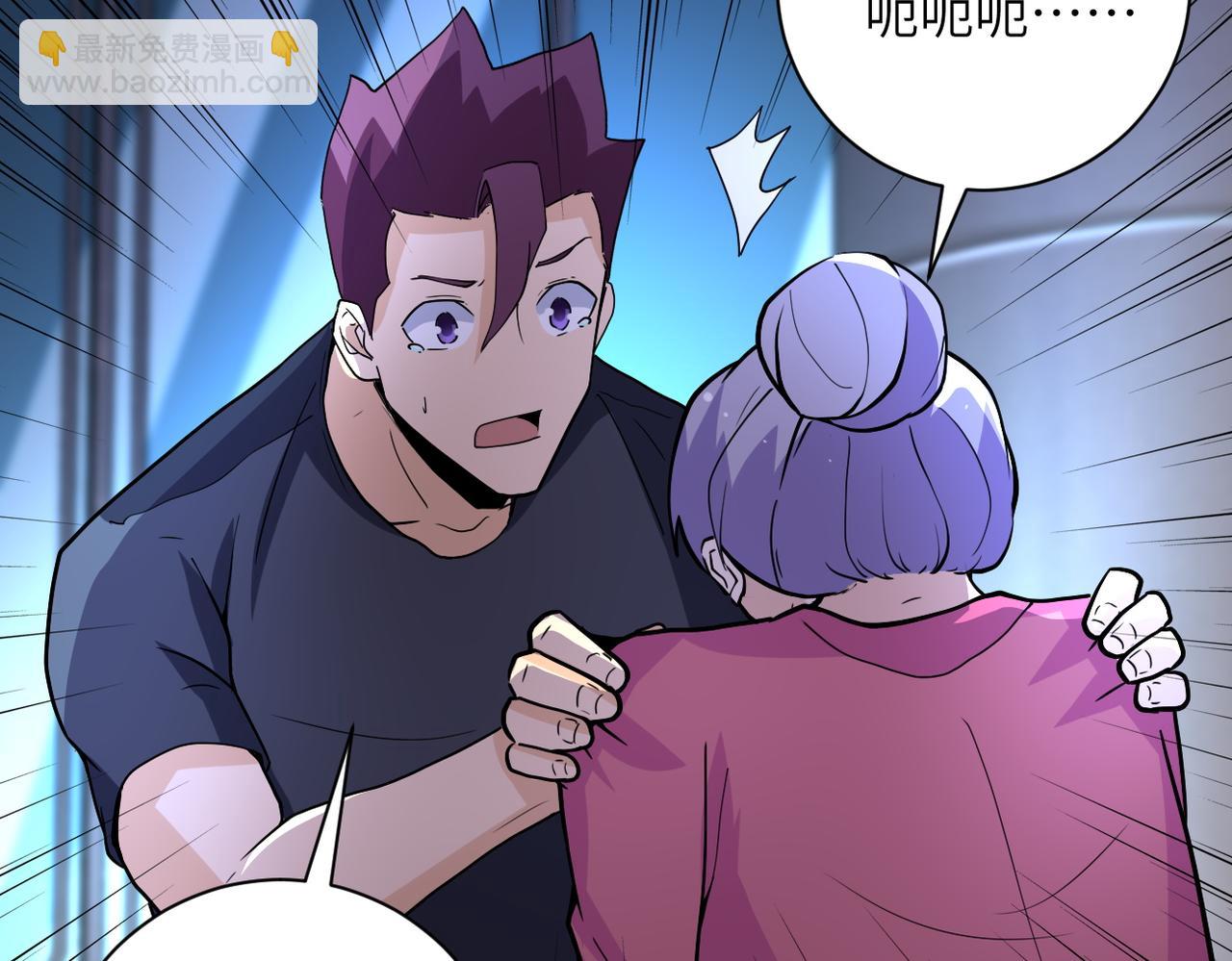 第180话 心声55