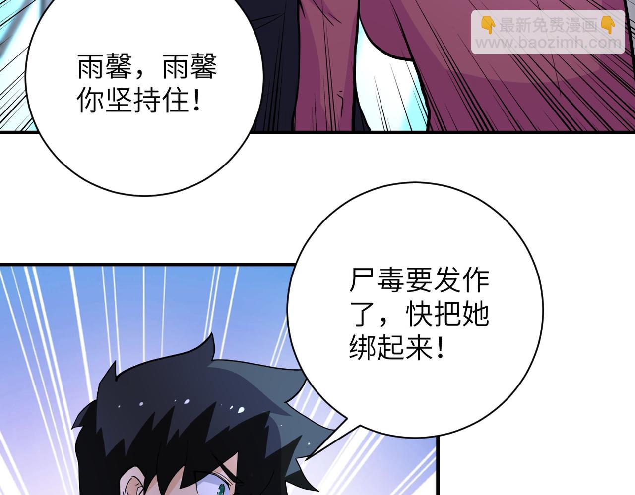 第180话 心声56