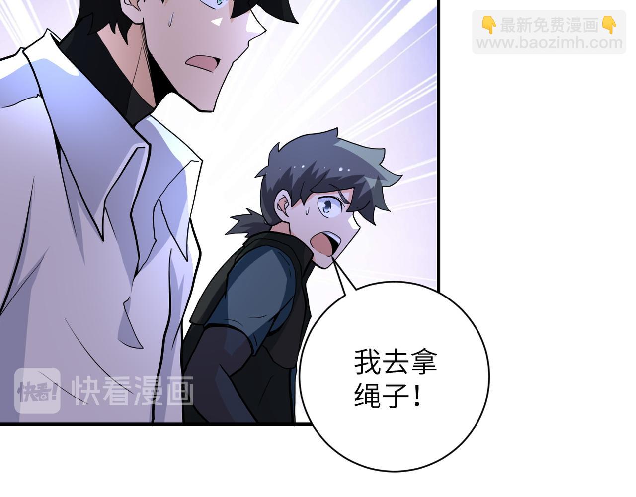 第180话 心声57