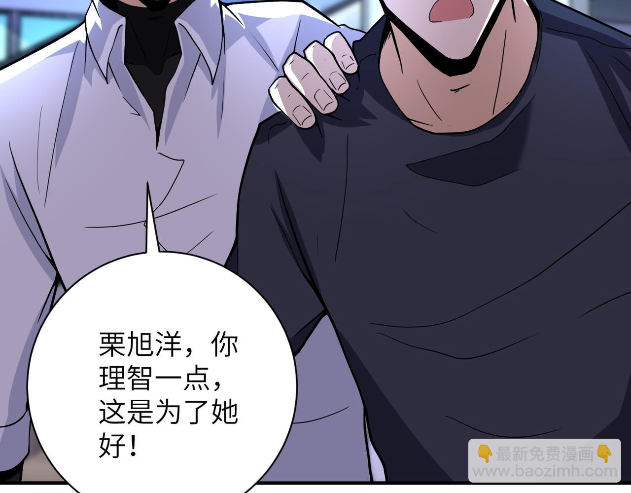 第180话 心声61