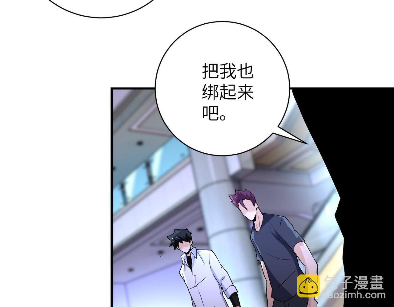 第180话 心声62