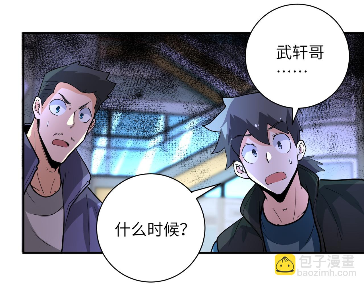 第180话 心声69