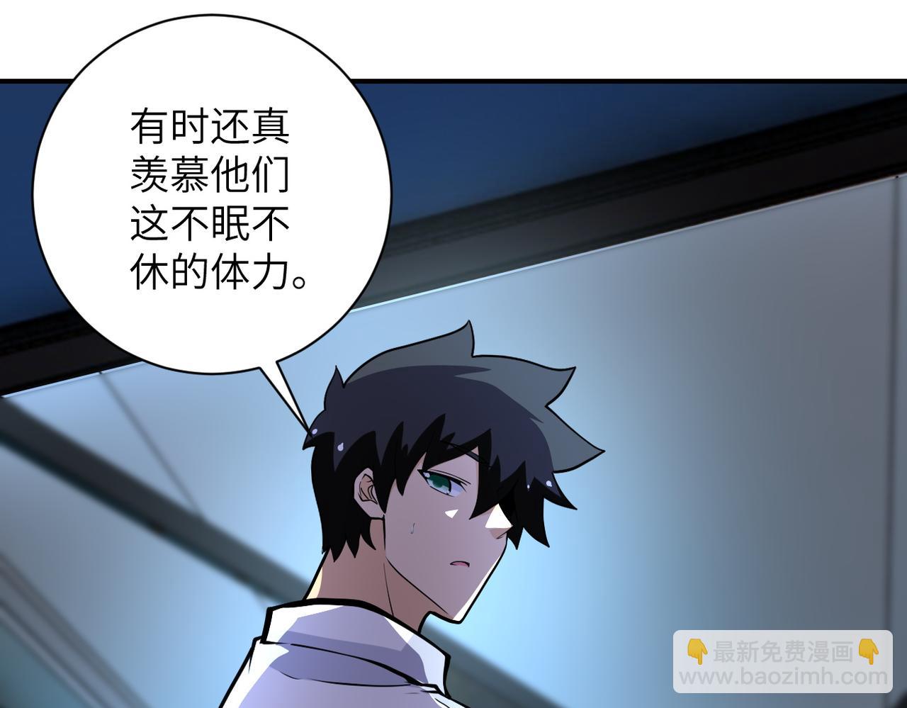 第180话 心声7