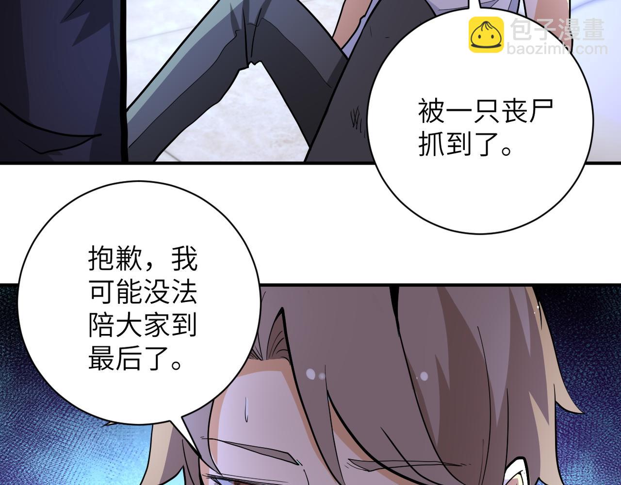 第180话 心声71