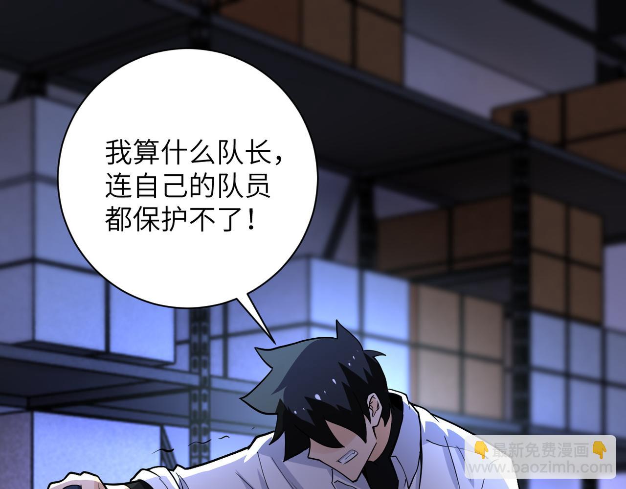 第180话 心声78