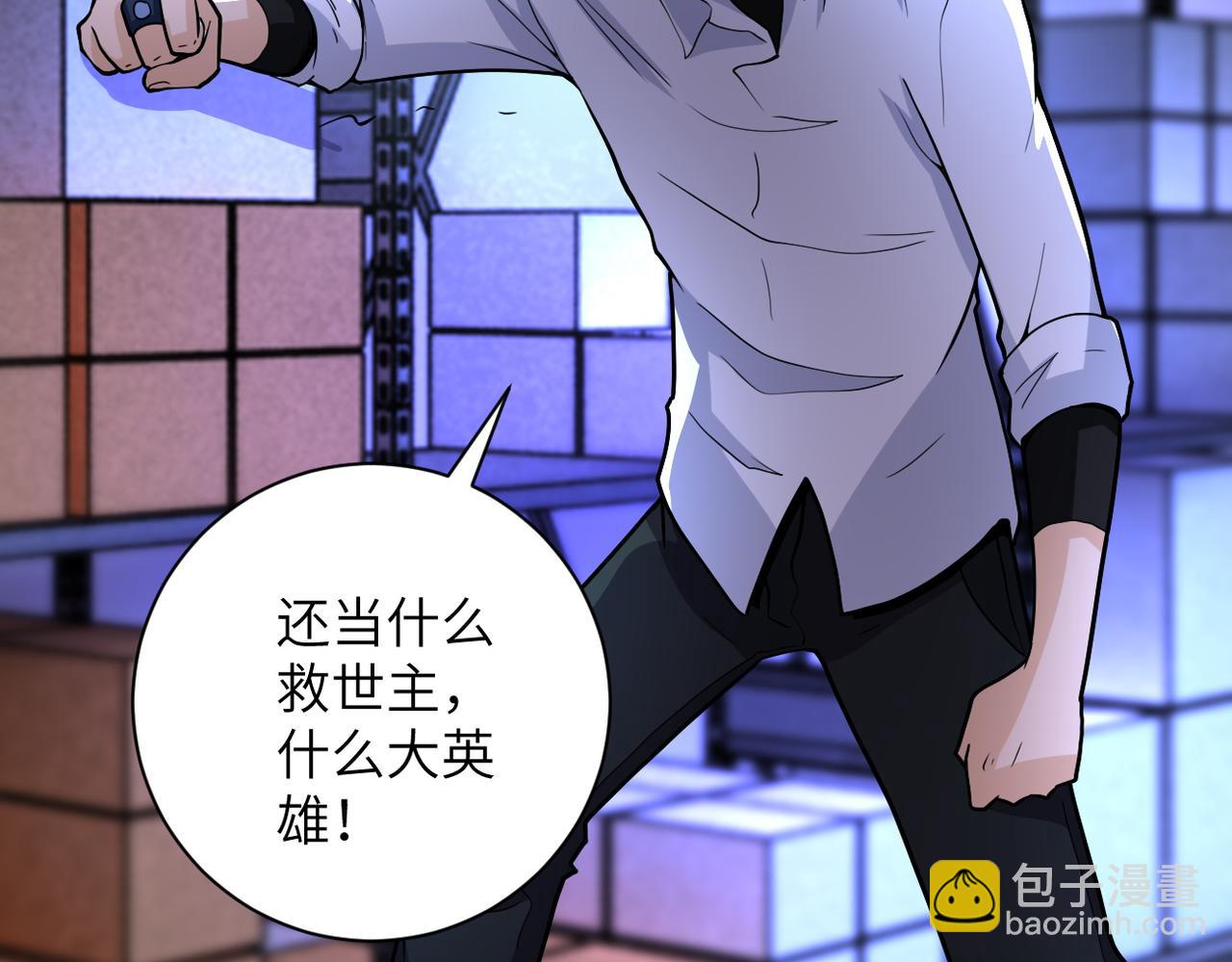 第180话 心声79