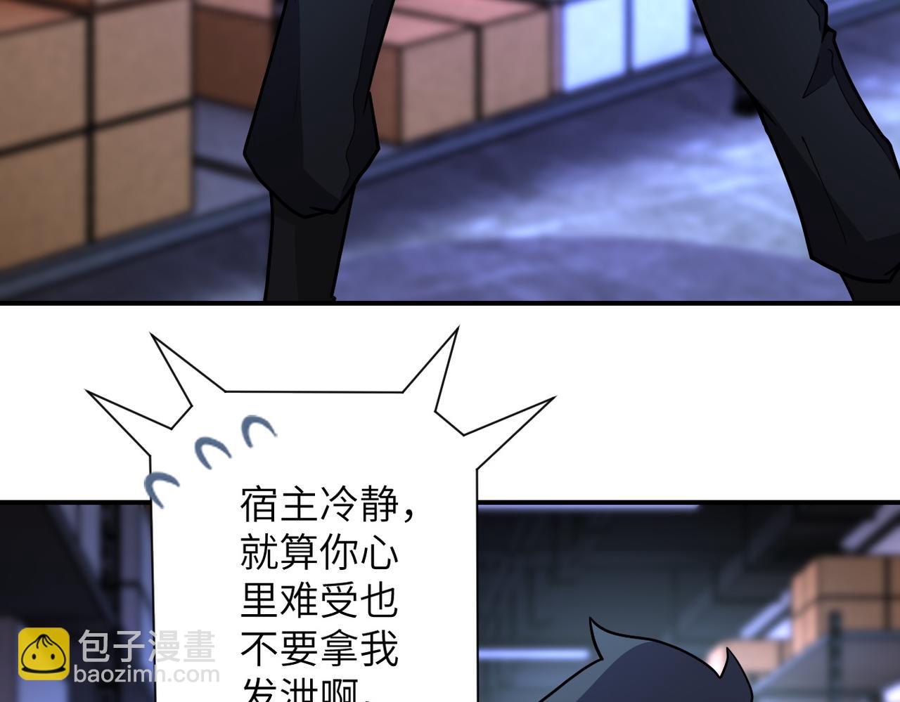 第180话 心声80
