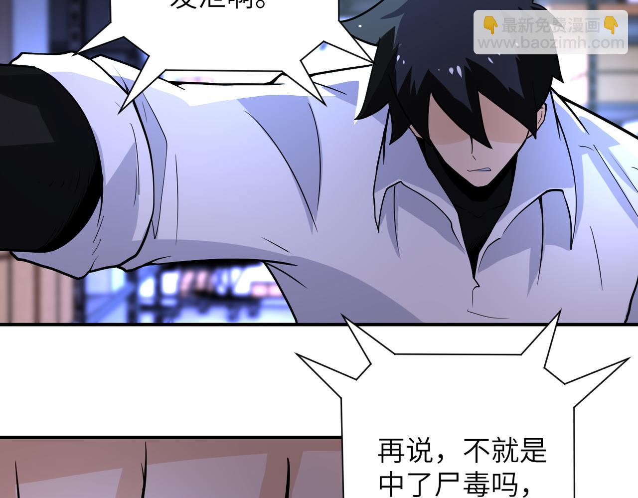 第180话 心声81