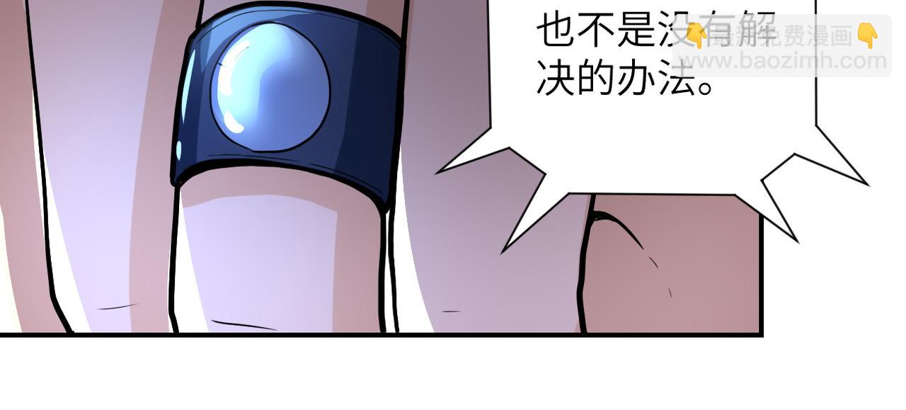 第180话 心声82
