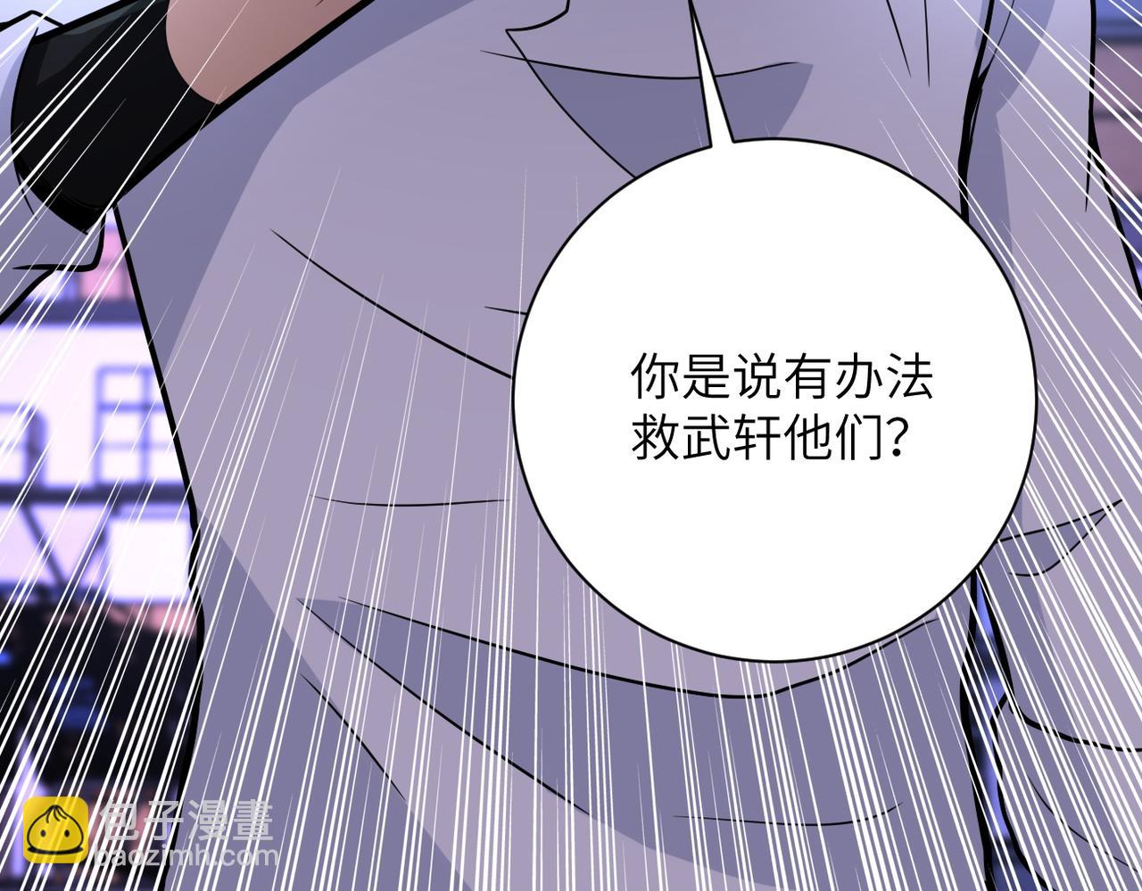 第180话 心声85