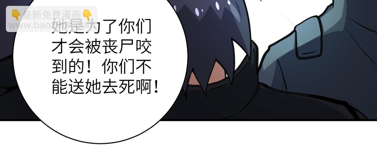 第186话 抉择时刻...12