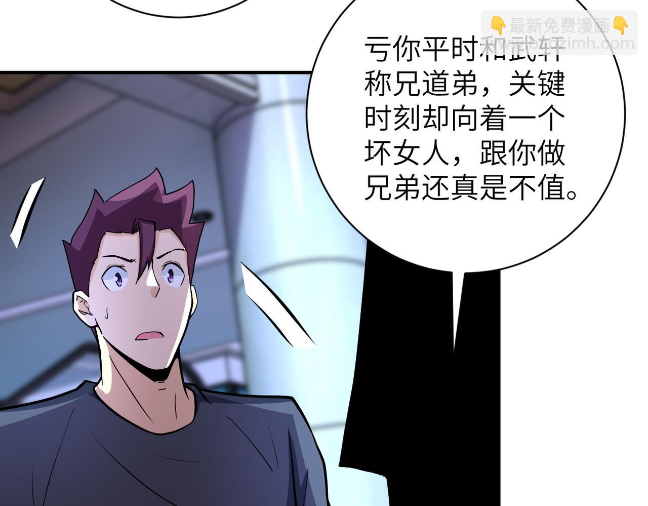 第186话 抉择时刻...14
