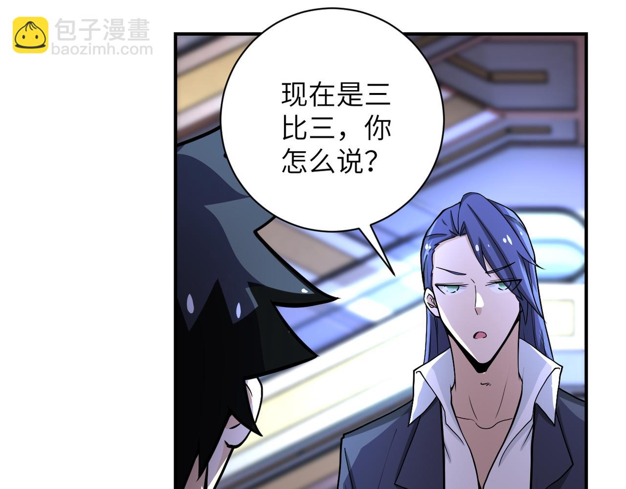第186话 抉择时刻...22
