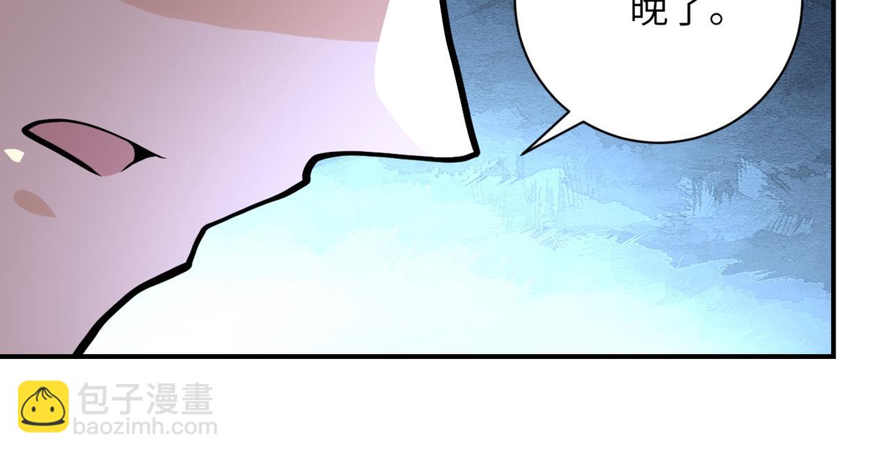 第186话 抉择时刻...46