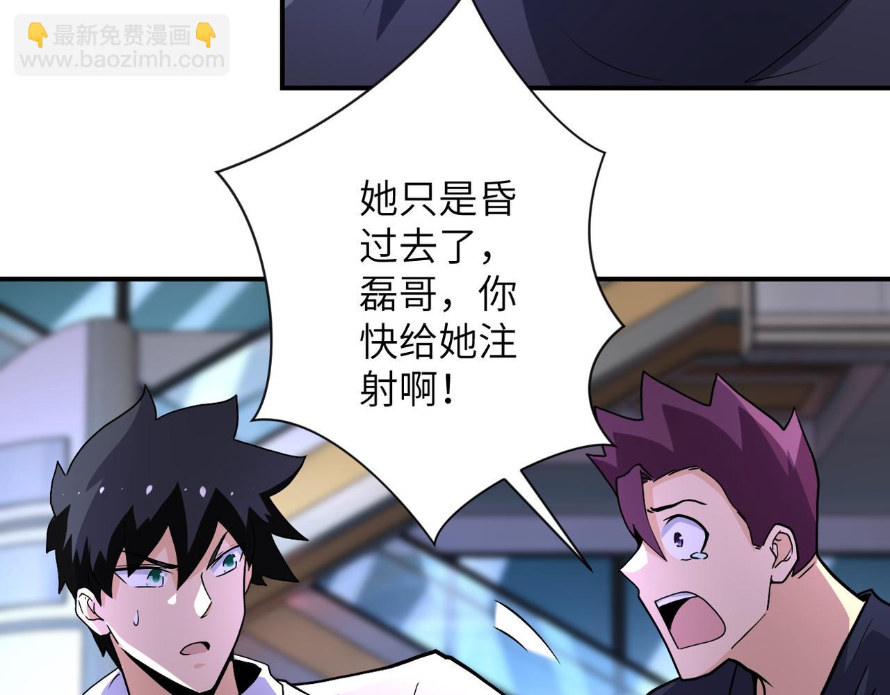 第186话 抉择时刻...58