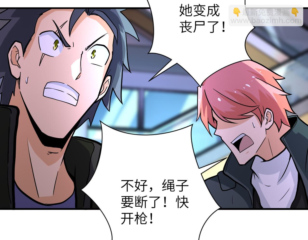 第186话 抉择时刻...71
