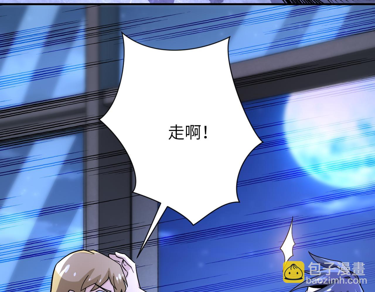 第190话 神秘组织13
