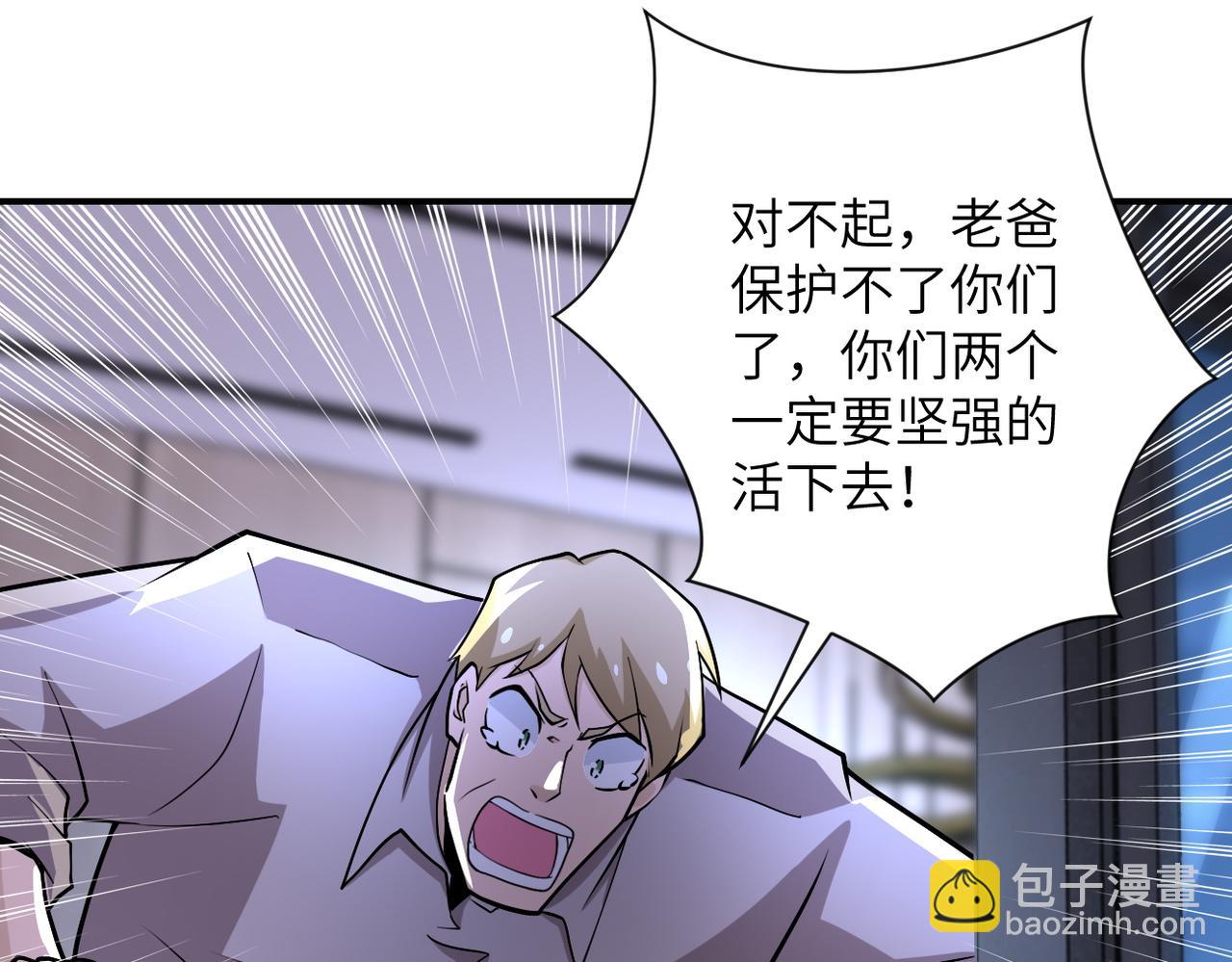 第190话 神秘组织17