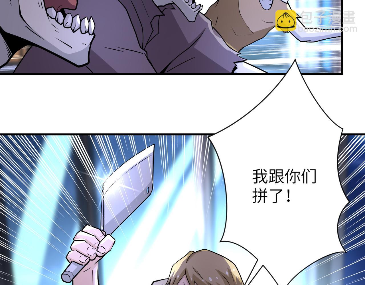 第190话 神秘组织19