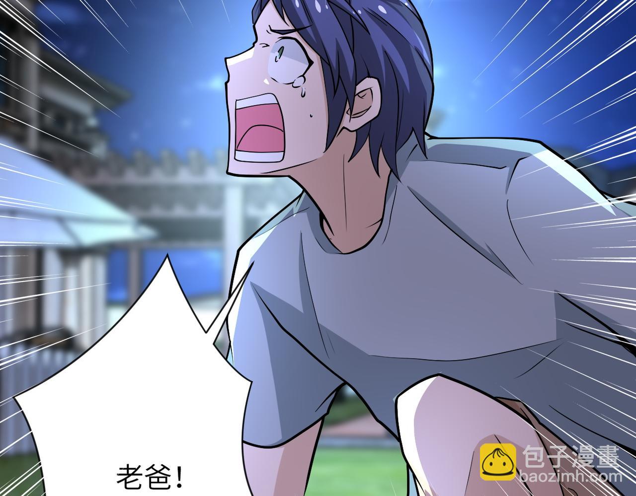 第190话 神秘组织25