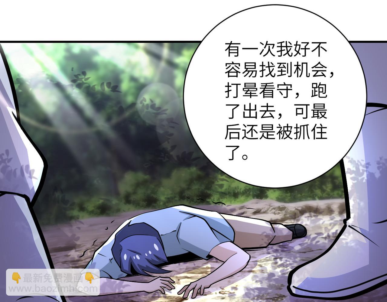 第190话 神秘组织37