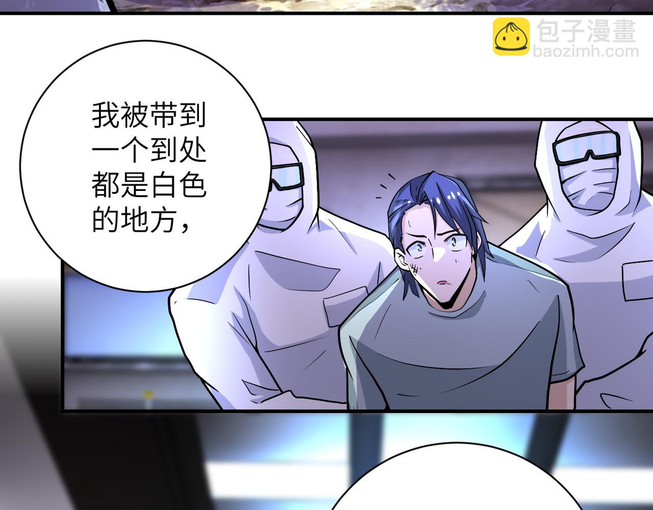 第190话 神秘组织38