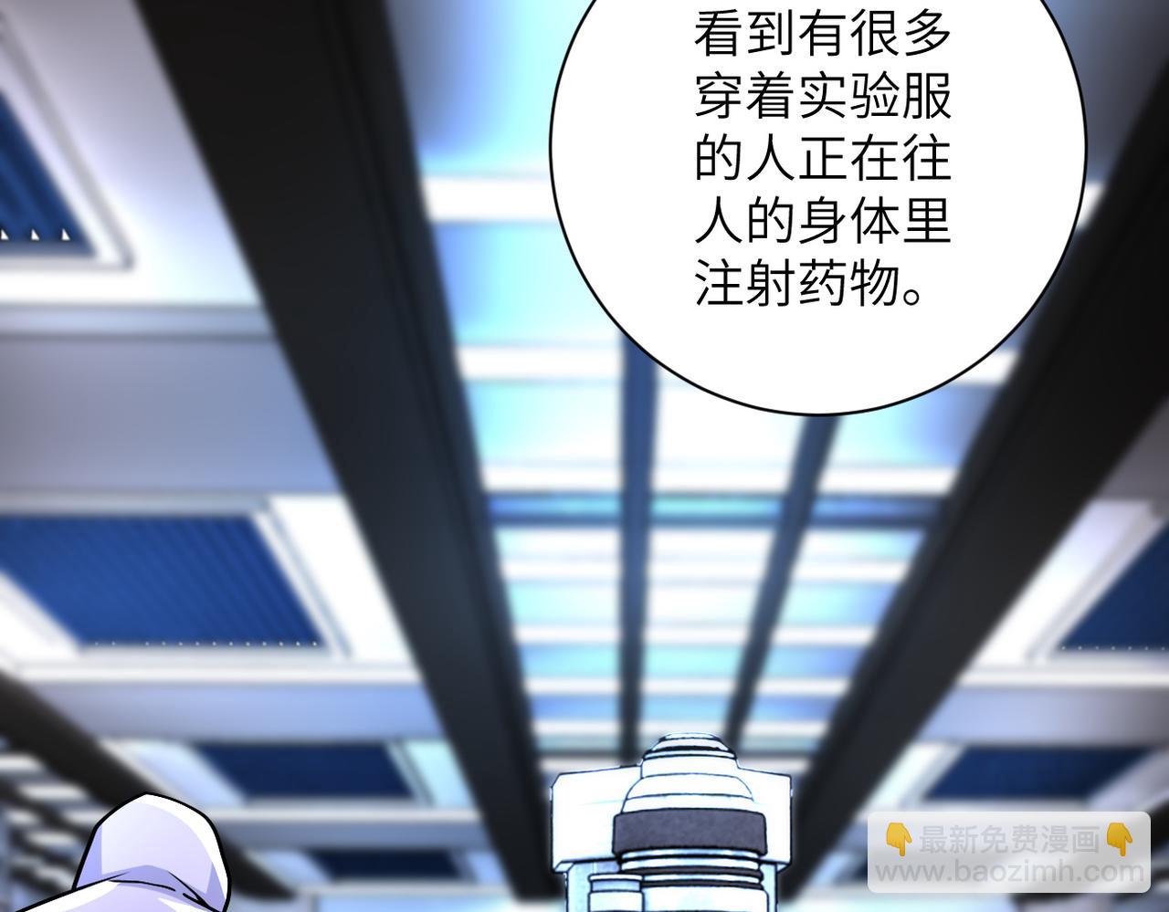 第190话 神秘组织39
