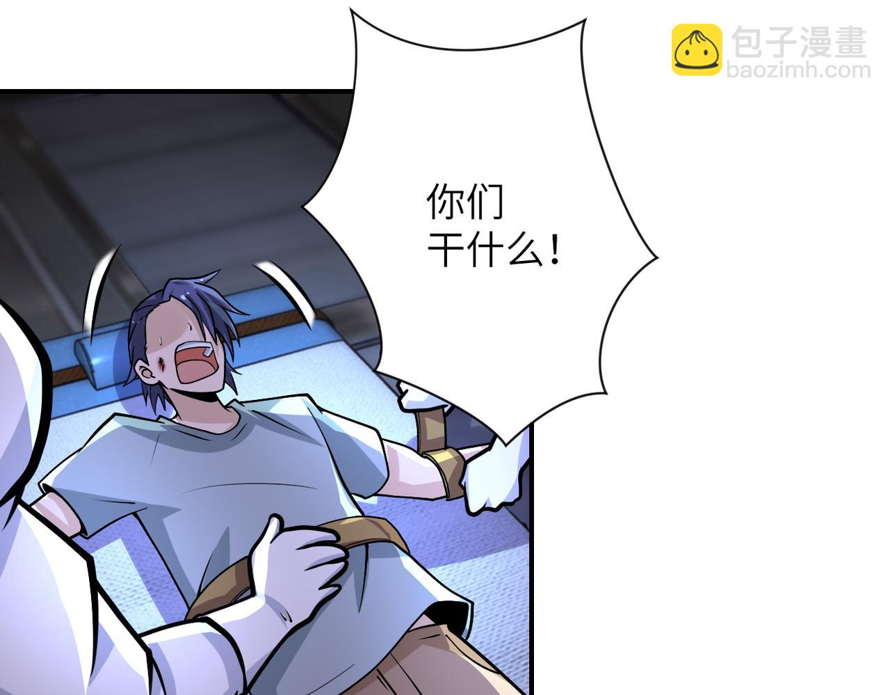 第190话 神秘组织42