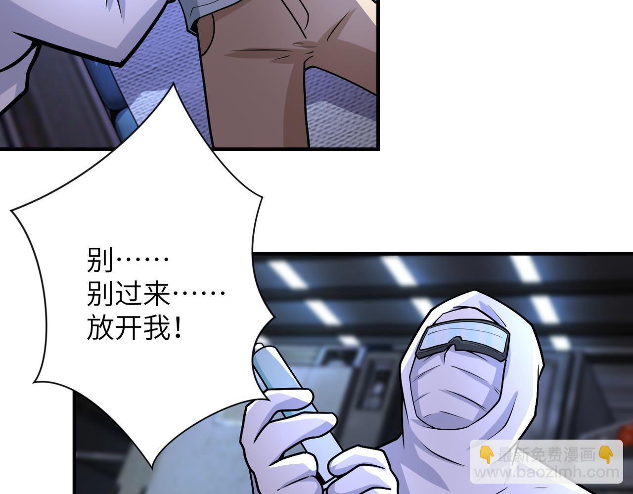 第190话 神秘组织43