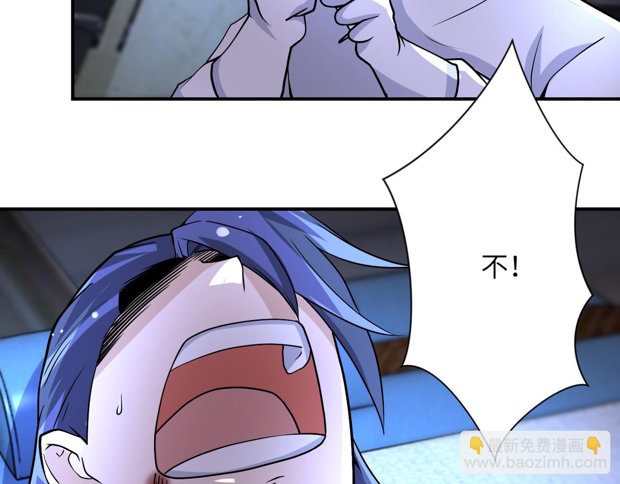 第190话 神秘组织44