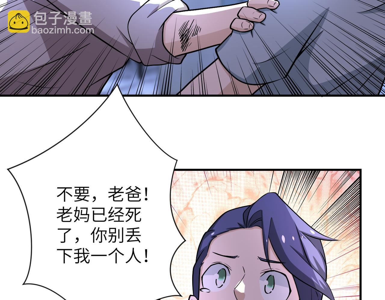 第190话 神秘组织5
