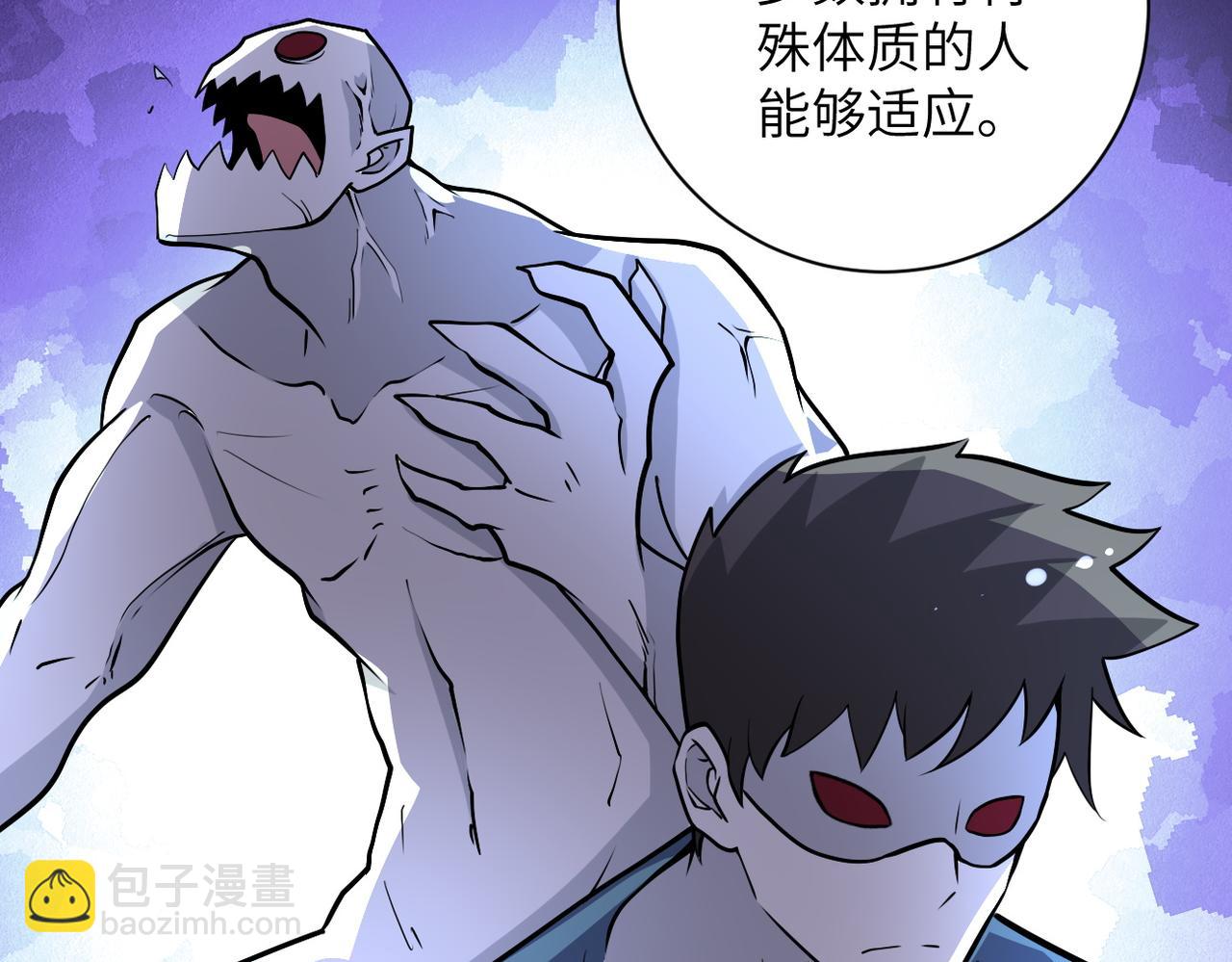 第190话 神秘组织53