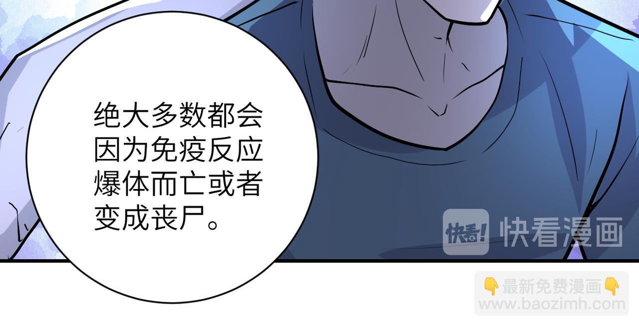第190话 神秘组织54