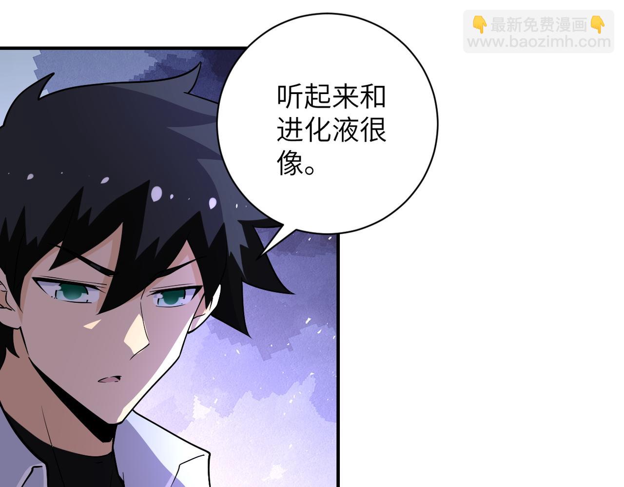 第190话 神秘组织55