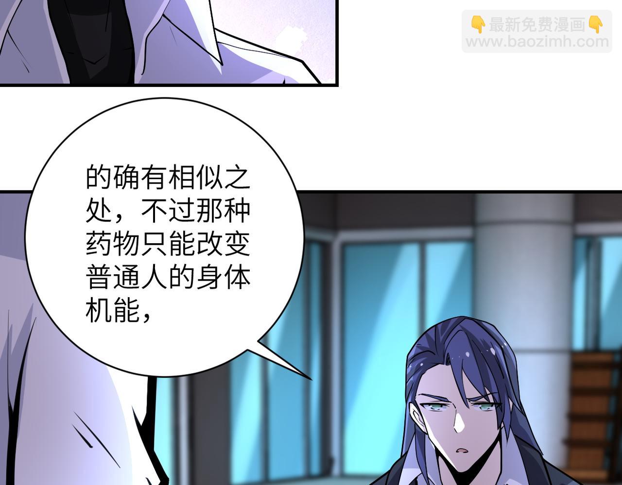 第190话 神秘组织56
